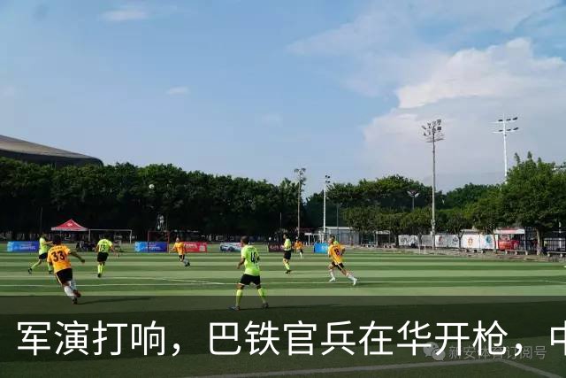 军演打响，巴铁官兵在华开枪，中方绝不容藏南被占，印度以一挑二